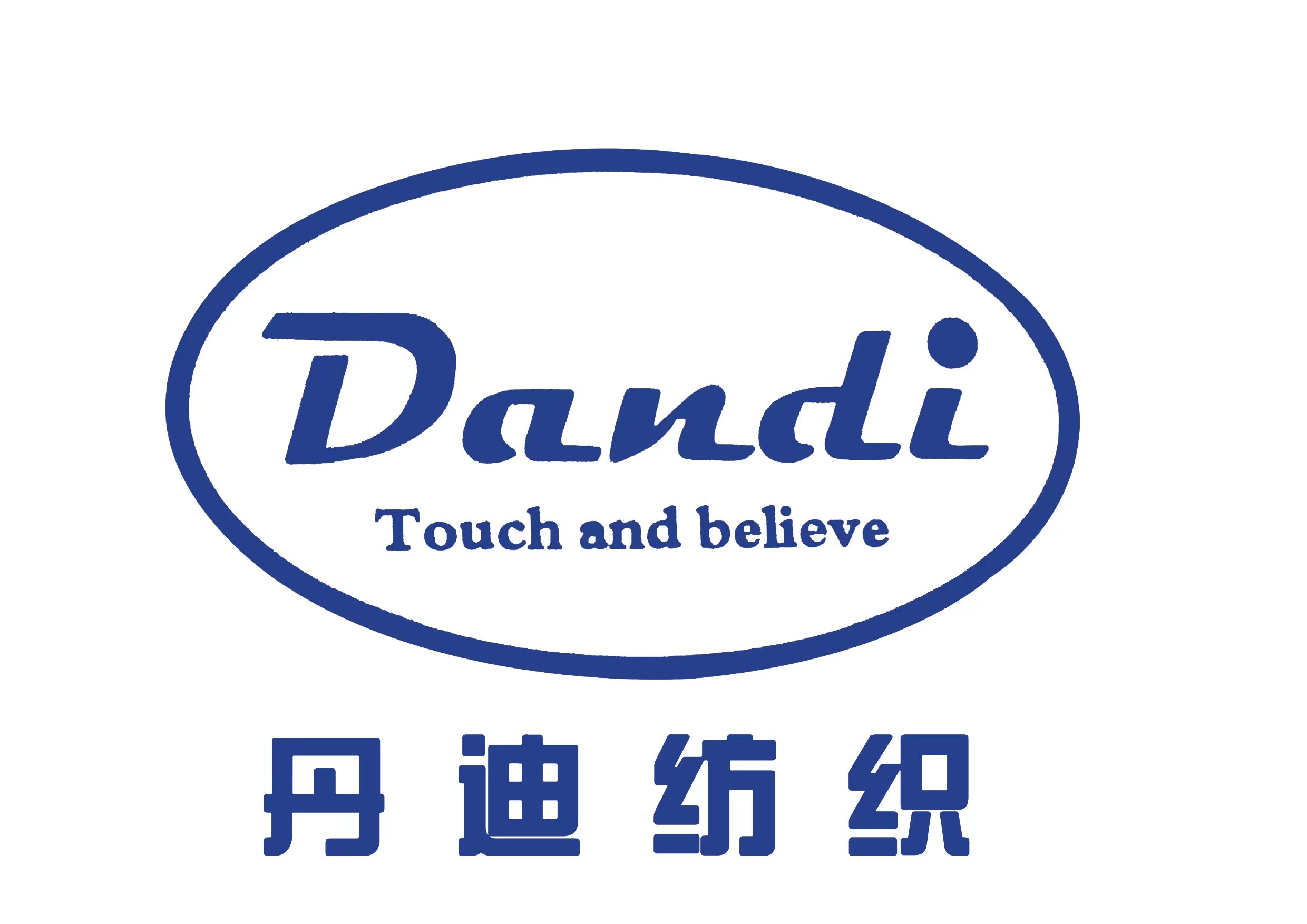 魚泡網(wǎng)