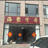 汽车金融服务