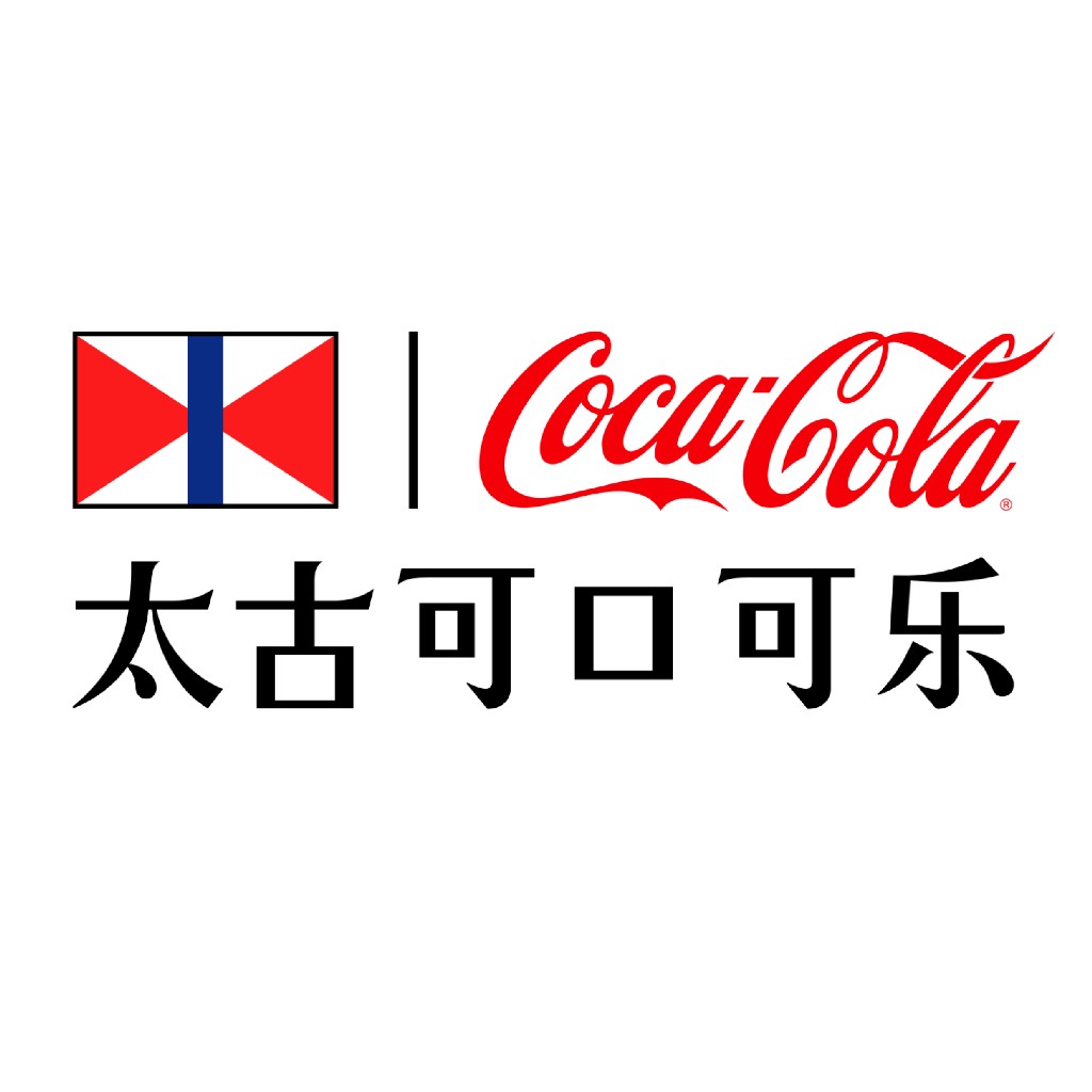 江西太古可口可乐