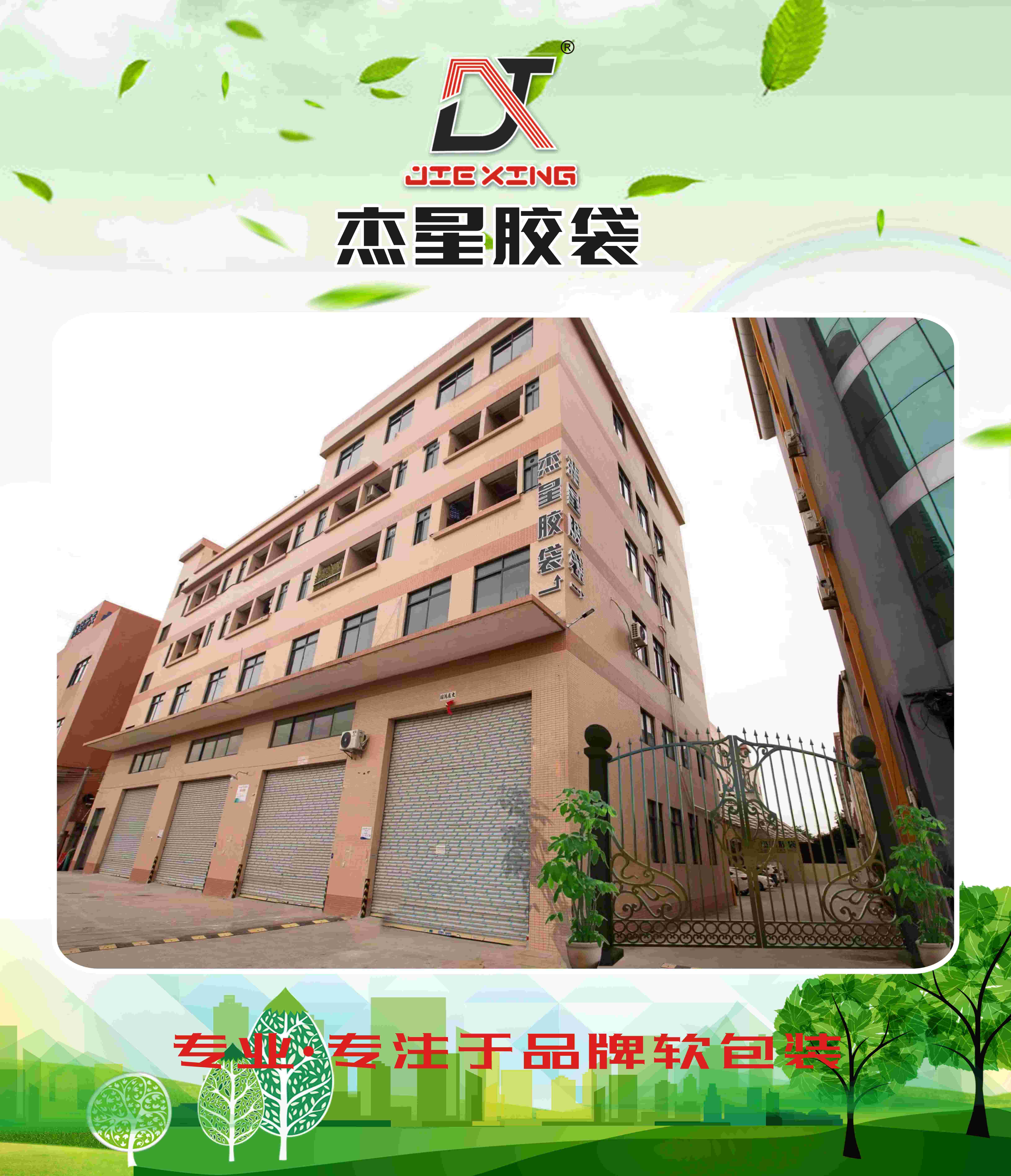 魚泡網(wǎng)