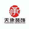 客户开发：通过线上渠道（新媒体、社群）、线下活动、异业合作、老客户转介绍等方式，挖掘有装修