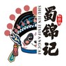 乌鲁木齐新市区区招安全员/安全负责人