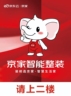 接待员