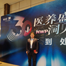 廊坊广阳区泰康寿险HWP招聘:1.工作时间自由;2.养老医疗大健康新赛道新职业;3.工资利益高底薪提成轻松过