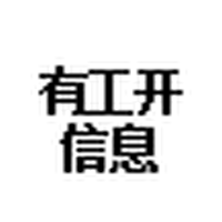 企业发布信息图