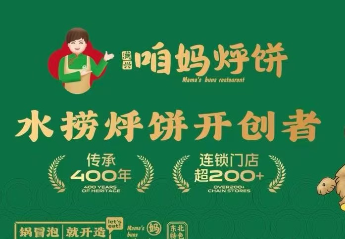 魚泡網(wǎng)