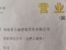 郑州金水区找贴砖师傅，活儿在西安：宿舍卫生间300*600墙砖：28元一平方，一间25平方