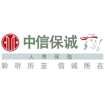 中信保诚