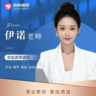 化妆师/助理