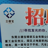 压铸模具设计师