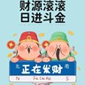 网销客服+无责底薪+高提成+社保