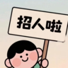 操作工-普工