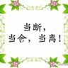 湖州安吉县招外墙漆/真石漆招外墙油漆工数名350一天常年的短期就不要打电话了要求服从安排的