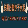 海西德令哈市矿山做资料工资面议联系方式