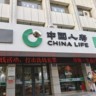 理财顾问，区域金融管家，