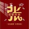 保安员