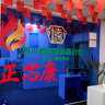旅游与大健康销售