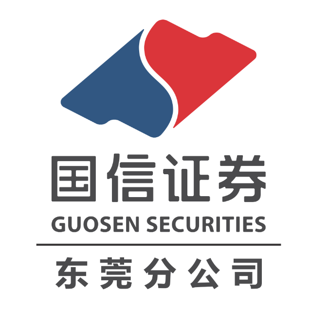国信证券东莞分公司