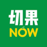 果切店员