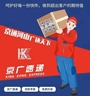 快递业务员