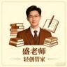 橙人佣品行业合伙人（用心月入30K+）