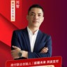 市场推广专员