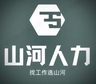 服装厂质检