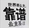 南京玄武区6月1日招2个会铲墙皮小工,干活细心真心干活的,230元/天(9个小时),不包吃住,捣江湖勿扰,地址