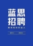 蓝思直招品质检验员，入职奖励4千，月入7-8千，五险一金，报销车费