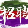 天津联想电子厂日结管吃住