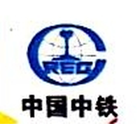 中铁七局集团广州工程有限公司