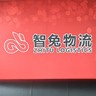 百路通(河南)供...招聘C照货车司机