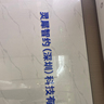 地推销售