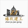 砌墙师傅