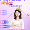 阿里正编～BD经理