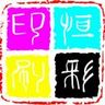 电商打包发货(可兼职/可长期)