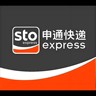 申通快递