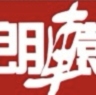 服装生产文员