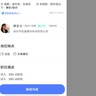 搞钱搭子集合！日结 380 元保底，送超市日用品像逛 gai，