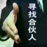 区域销售专员