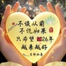 光伏业务员