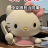 兴隆台区飞界互娱...招聘C照货车司机