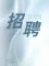 李女士