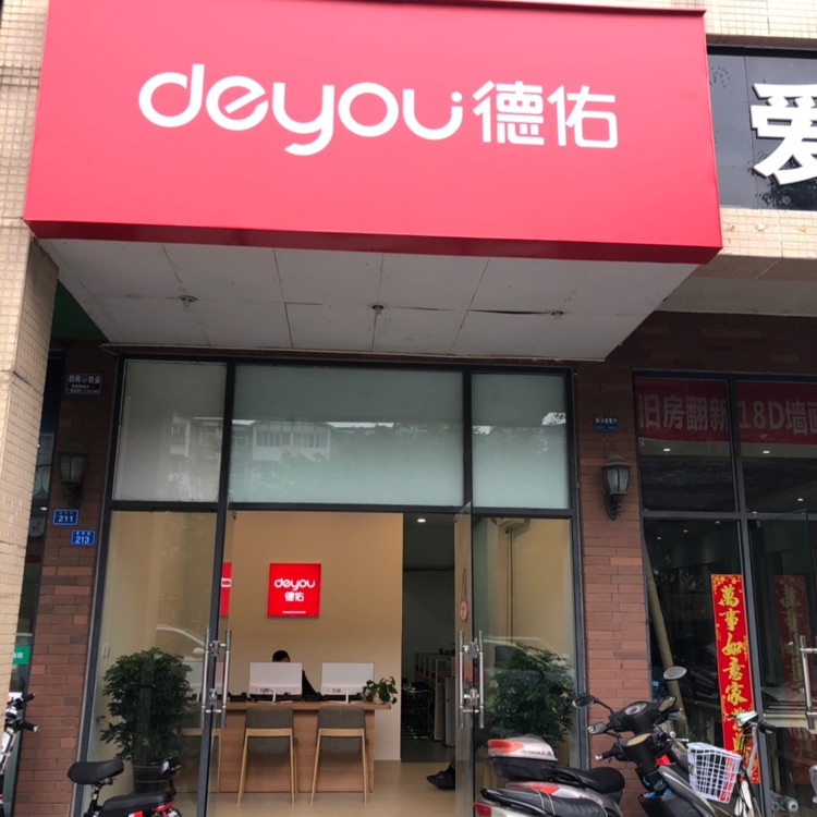 企业发布信息图