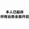 电动车送轮胎一名
