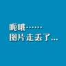 南通海安市今晚10点需要6人,搬运卸货,日结300下班结账,附近优先