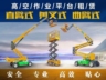 包吃包住招维修师傅