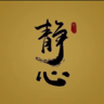 青岛即墨区招贴砖