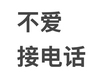 深圳南山区350一天8小时空调工（要求有证）上班时间：8:30-12:00–14:00-18:30每天8小时工作内容：维修/安