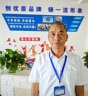 北京丰台区60岁酒店公区保洁3600要求60岁以内，月薪3600元，每天8个小时，早班缺，